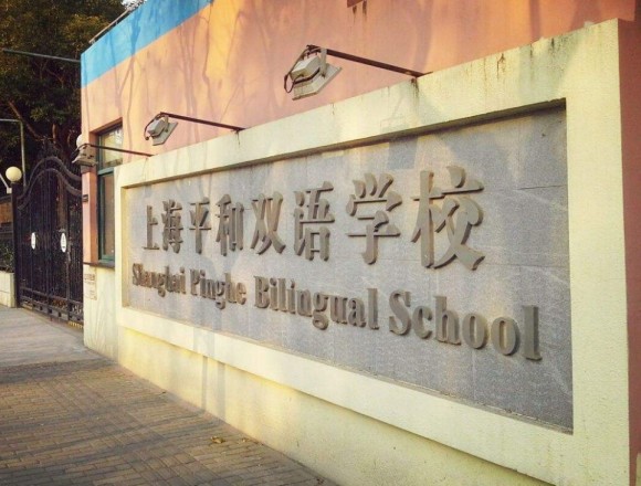 2024fall美本收官！ 上海国际学校升学榜单迎大逆转！